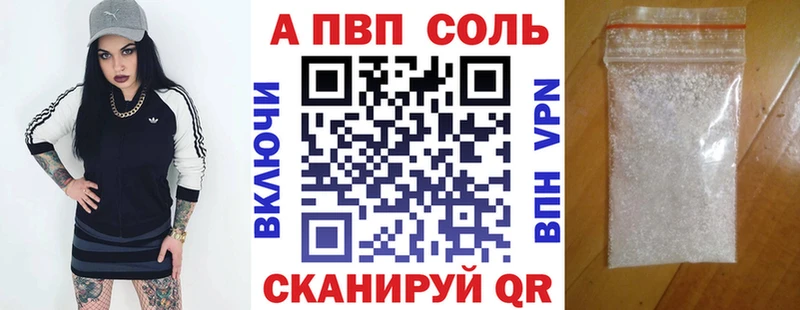 сколько стоит  Лысково  MEGA зеркало  A PVP Соль 