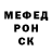 КЕТАМИН VHQ Miras Galim