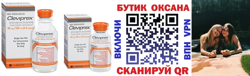 Бутират буратино  купить закладку  Лысково 