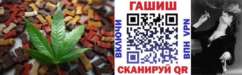 Еда ТГК конопля  купить наркотик  даркнет формула  Лысково 
