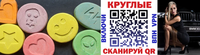 Ecstasy ешки Лысково