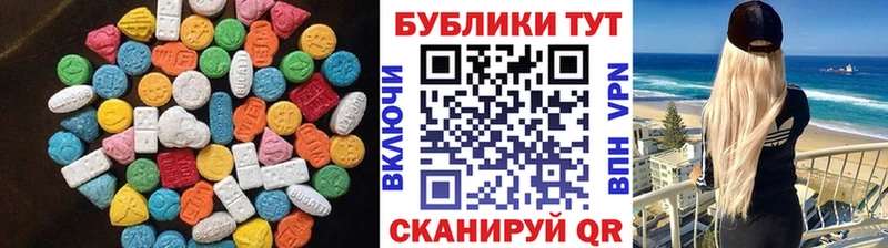 наркотики  Лысково  Экстази 300 mg 