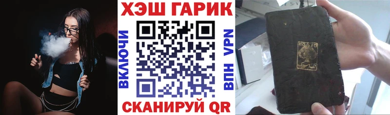 блэк спрут как зайти  Лысково  Гашиш гашик 