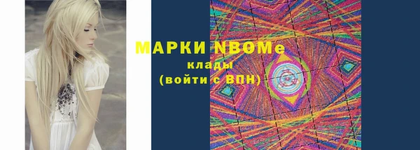 прущие крисы Алексеевка