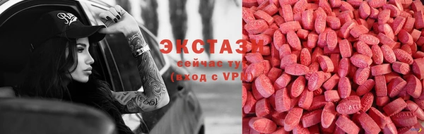 амфетамин Алзамай