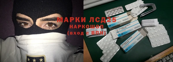 амфетамин Алзамай