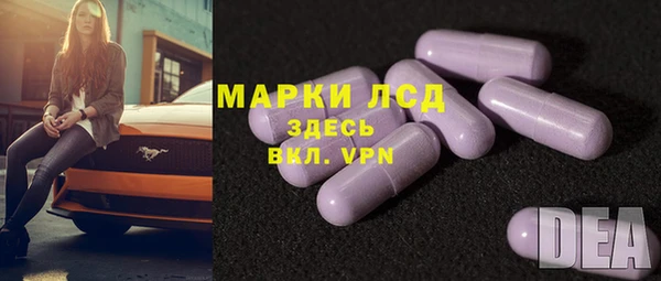 амфетамин Алзамай