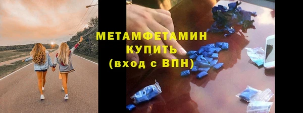 меф Осинники