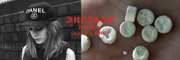 соль ск Абдулино