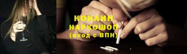а пвп мука Алексин