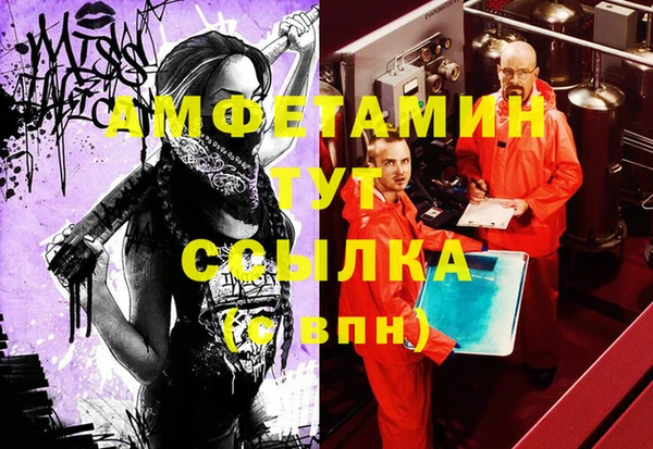 а пвп мука Алексин