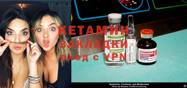 стафф Остров