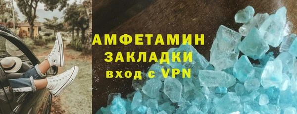 амфетамин Алзамай