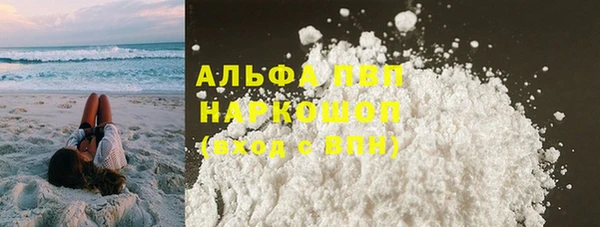 амфетамин Алзамай
