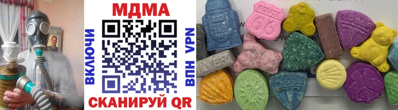 OMG ССЫЛКА  Лысково  MDMA crystal 