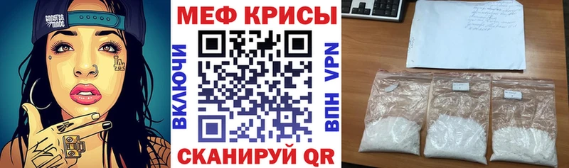 Меф VHQ  Лысково 