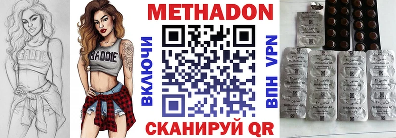 Метадон мёд  гидра рабочий сайт  Лысково 