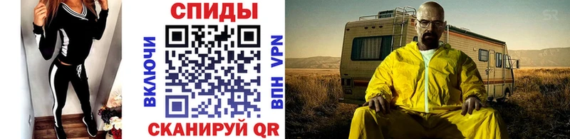 МЕТАМФЕТАМИН винт  купить наркоту  Лысково 