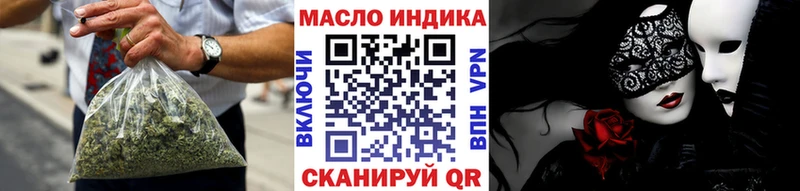 ТГК Wax где найти Лысково