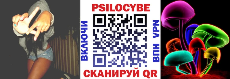 Галлюциногенные грибы мицелий  omg ONION  Лысково 